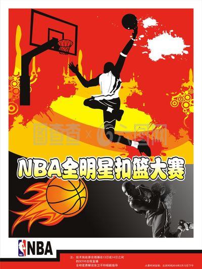 的高尔