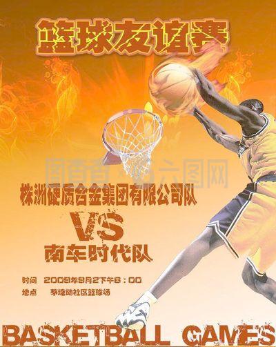 组对他们的